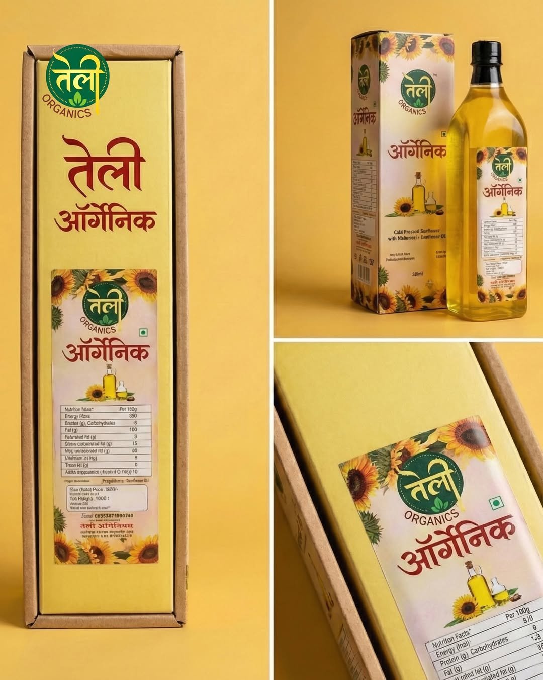 Wood Pressed Sunflower Oil